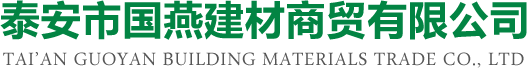 北京智导互联科技有限公司